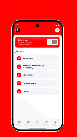 Скриншот 2/3