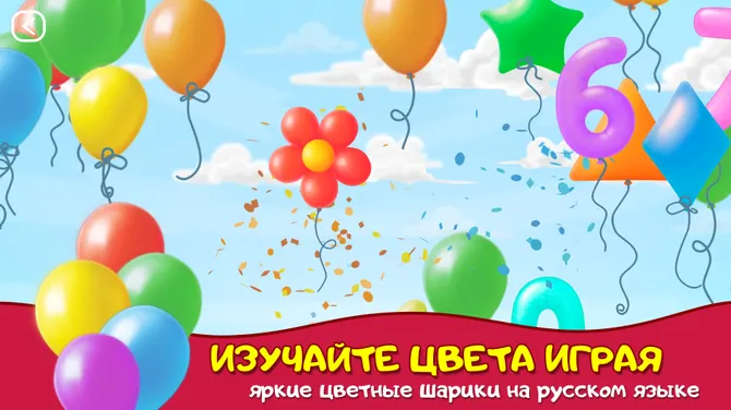 Скриншот 1/4