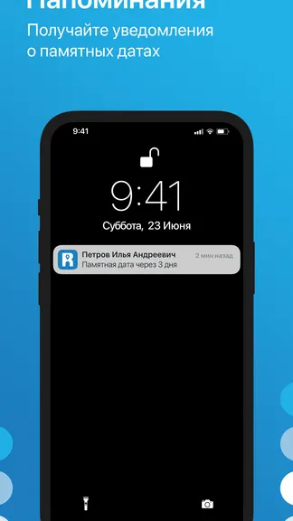 Скриншот 7/8