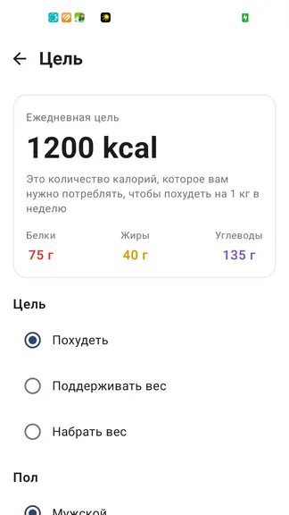 Скриншот 5/9