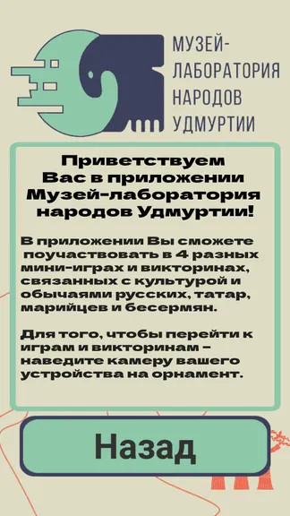 Скриншот 2/7