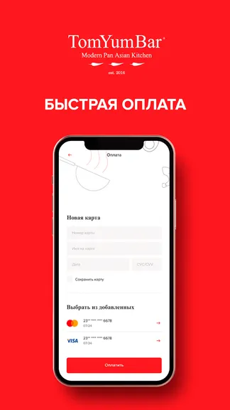 Скриншот 4/4