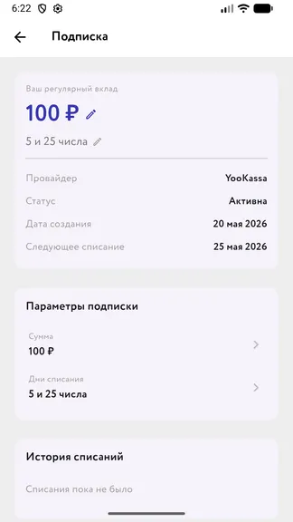 Скриншот 10/10