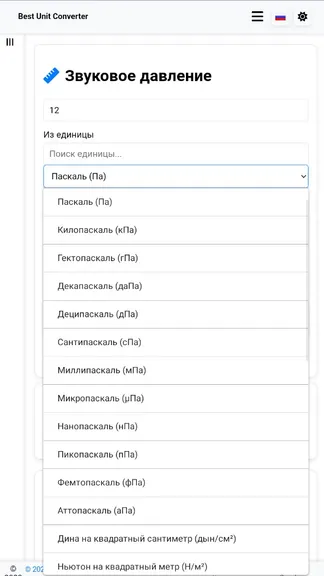 Скриншот 2/5