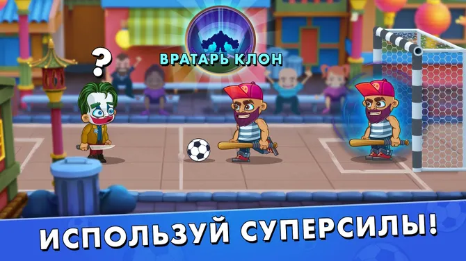 Скриншот 2/5