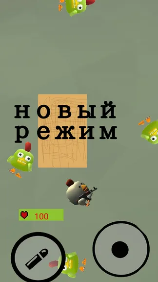 Скриншот 2/3