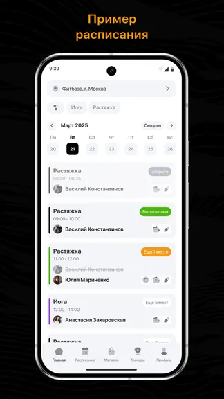 Скриншот 1/3