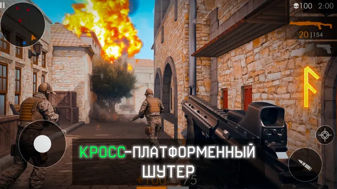 Скриншот 1/7