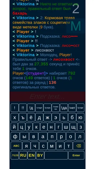 Скриншот 5/7