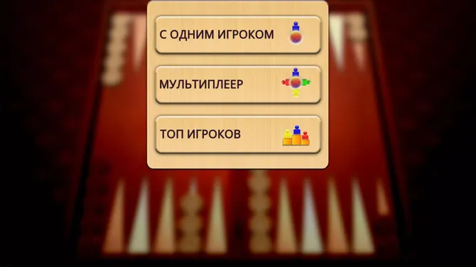 Скриншот 4/5