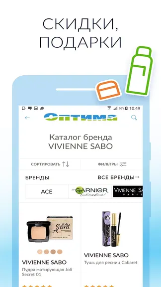 Скриншот 4/5