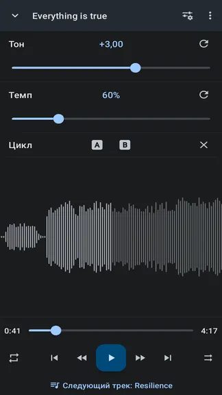 Скриншот 1/5