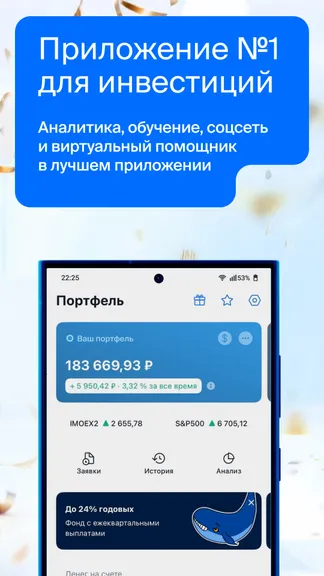 Скриншот 2/5