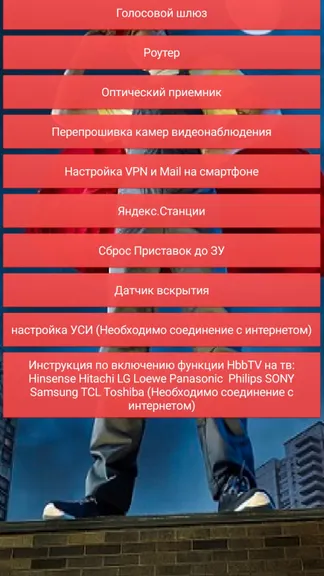 Скриншот 1/2