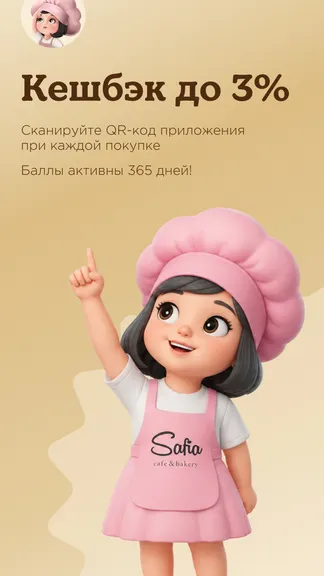 Скриншот 2/6