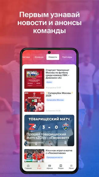Скриншот 2/6