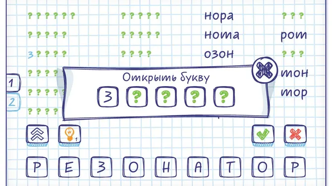 Скриншот 4/5