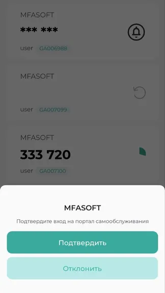 Скриншот 4/7