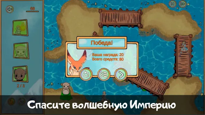 Скриншот 4/5