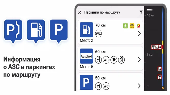 Скриншот 5/7