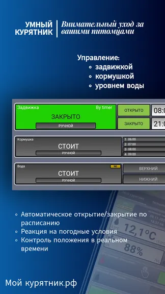 Скриншот 8/8