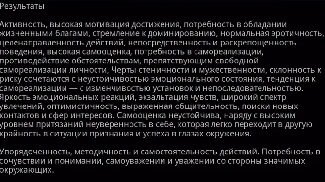 Скриншот 3/3