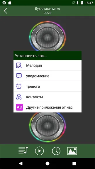 Скриншот 4/6