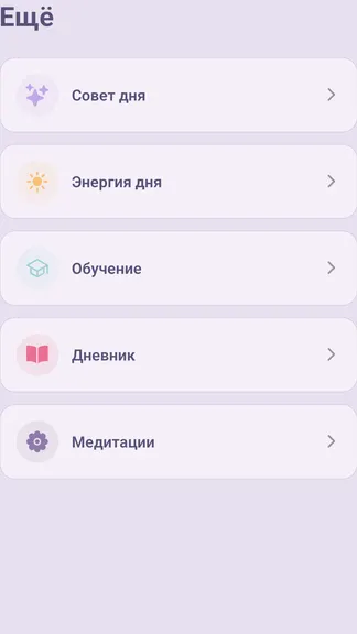 Скриншот 10/10