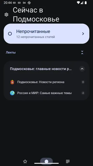 Скриншот 4/6