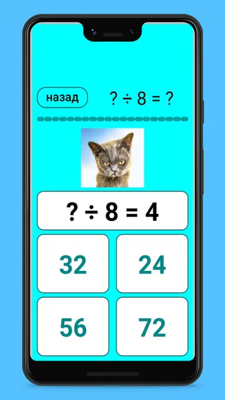 Скриншот 4/6