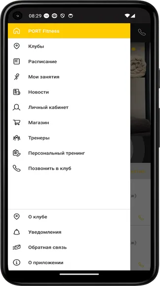 Скриншот 2/4