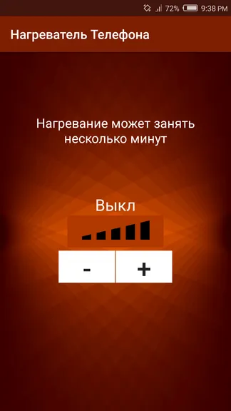 Скриншот 1/2