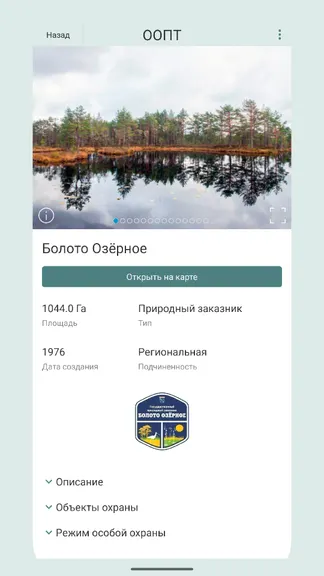 Скриншот 4/5