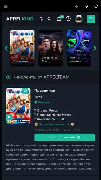 Скриншот 1/3