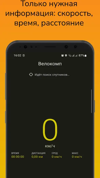 Скриншот 1/4
