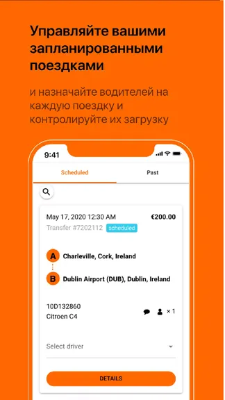 Скриншот 3/5