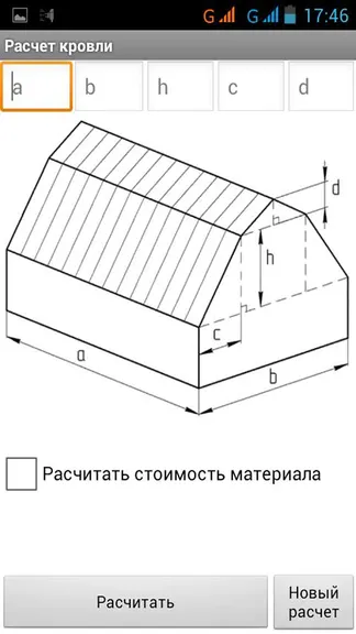Скриншот 4/7