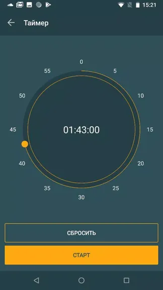 Скриншот 3/5