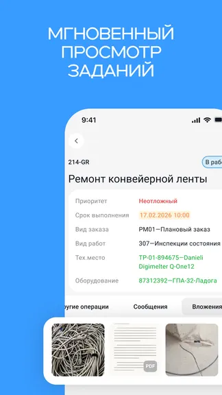 Скриншот 2/7