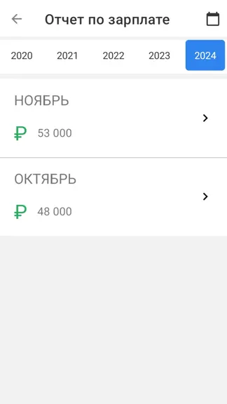 Скриншот 3/5