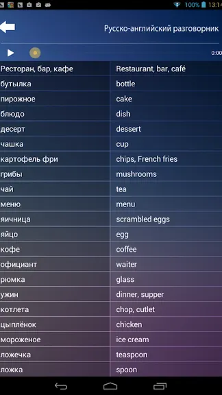 Скриншот 8/8