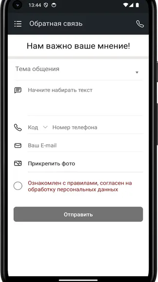 Скриншот 1/4