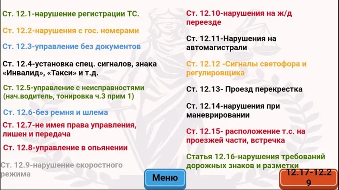 Скриншот 1/3