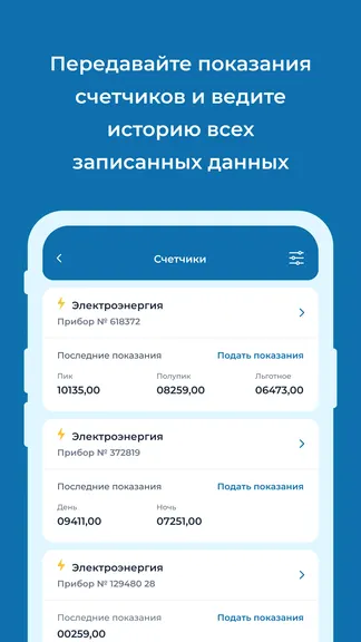 Скриншот 3/4