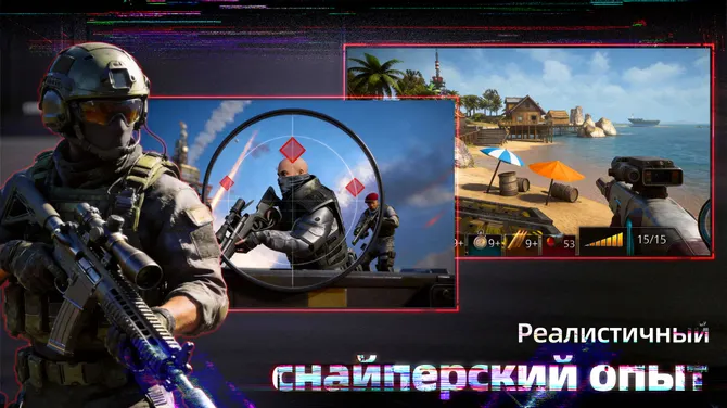 Скриншот 1/5