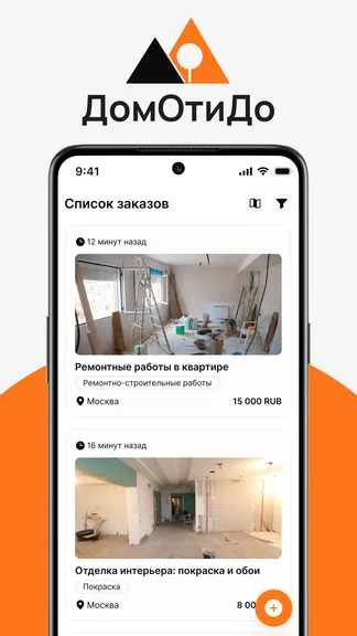 Скриншот 1/3