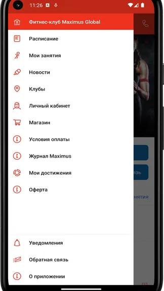 Скриншот 1/3