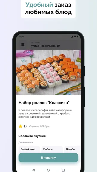 Скриншот 1/3