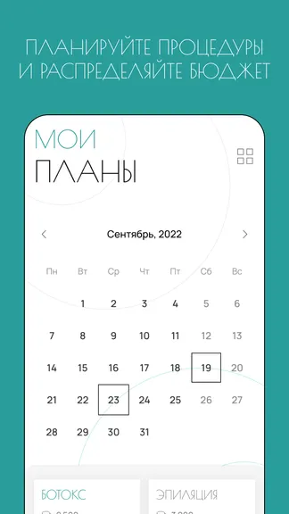 Скриншот 3/6