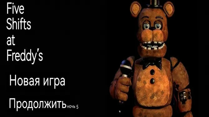 Скриншот 1/4